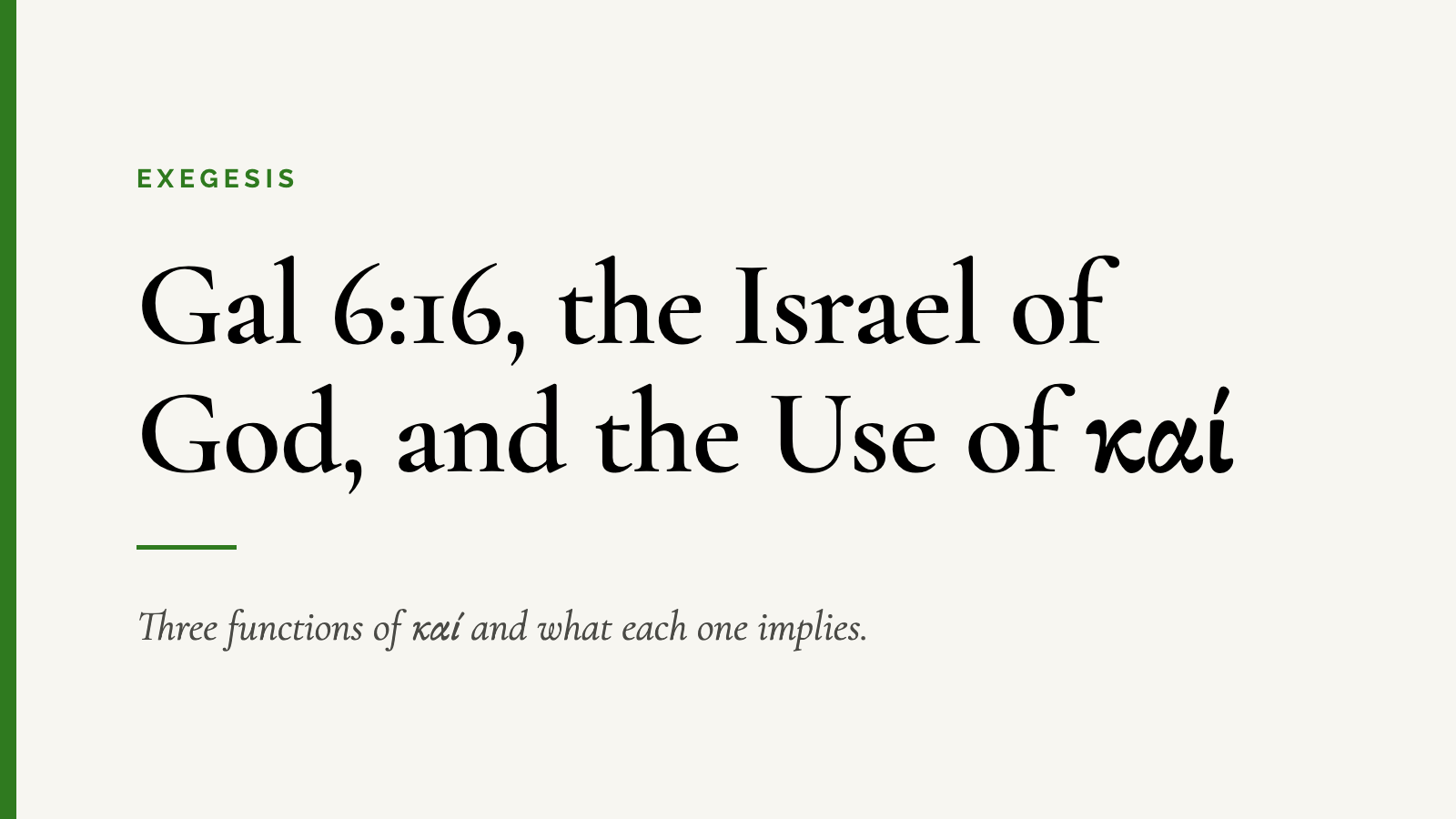 Gal 6:16, the Israel of God, and the use of καί — three functions of καί and what each one implies.
