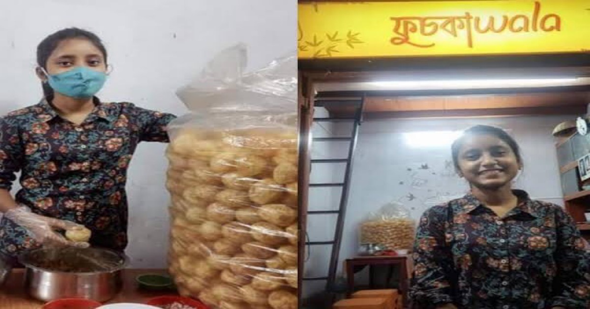 স্বপ্ন চূর্ণবিচূর্ণ, ইঞ্জিনিয়ারিং ছাত্রী বিক্রি করছেন ঝাল ফুচকা