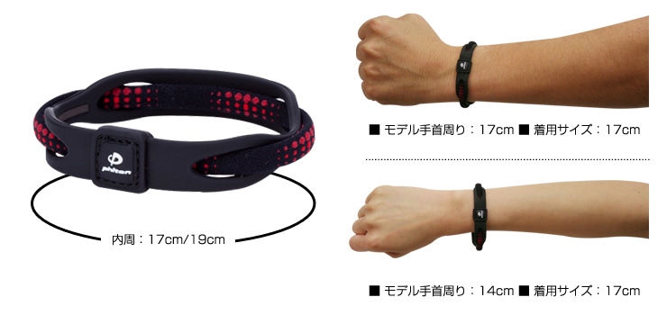 Rakuwa Bracelet X50 Hybrid - Phiten Malaysia