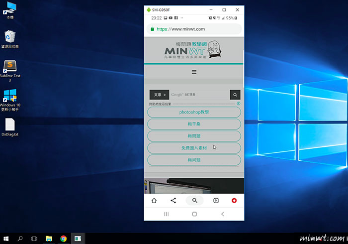 控射教學scrcpy Jnkz