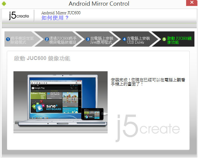 Android正在啟動修正 Retdy