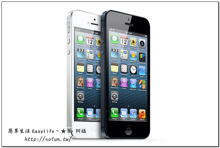 iPhone5 手機資費方案、學生專案|中華電信、台灣大哥大、遠傳 iPhone 5 綁機費用、空機價格資訊 iPhone5 手機資費方案、學生專案|中華電信、台灣大哥大、遠傳 iPhone 5 綁機費用、空機價格資訊