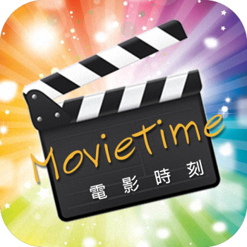 [APP] 電影時刻 MovieTime | 電影時刻表查詢、訂票手機軟體下載