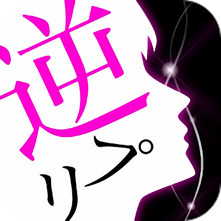 補正輕減 Primo – 打回原形APP@純情男救星，美妝修圖女孩退散