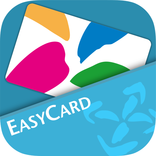[悠遊卡App] Easy Wallet 手機查詢悠遊卡餘額與消費記錄@支援統一發票自動對獎