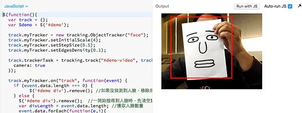執行人臉追蹤程式