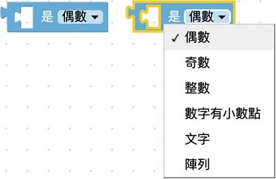 Web:Bit 邏輯