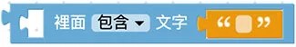 Web:Bit 邏輯