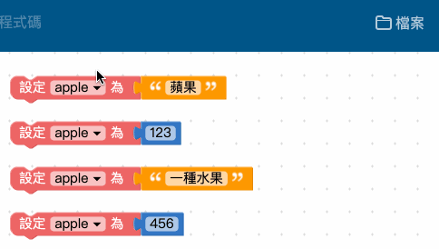 Web:Bit 變數
