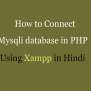 How To Connect Mysql Database In PHP Using Xampp | PHP GURU
