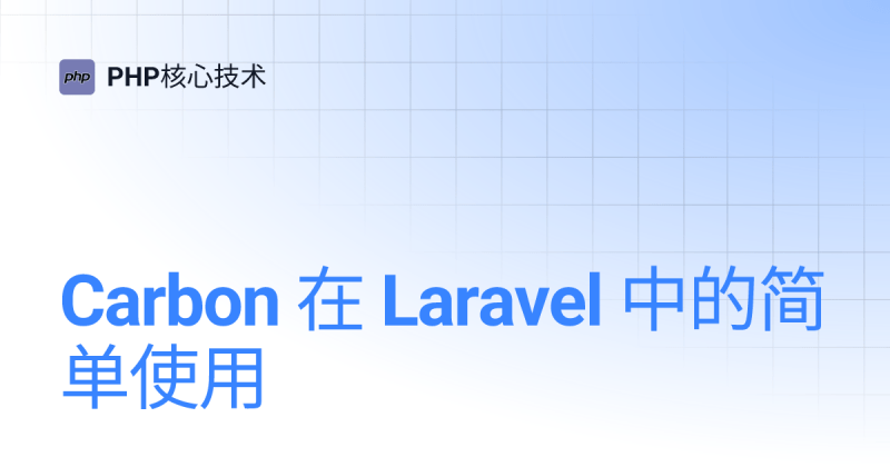 Mysql Laravel Invalidargumentexception In Carbon Php Line 425 - Premium Sunset Wallpaper Gallery - Desktop