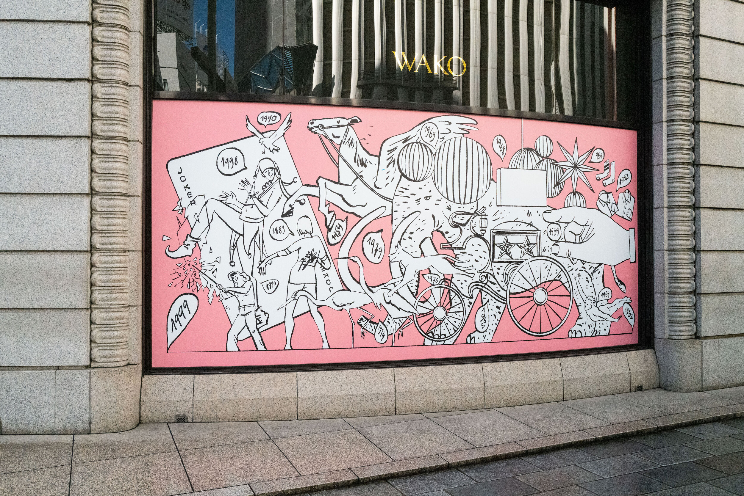 Wako Dept Store