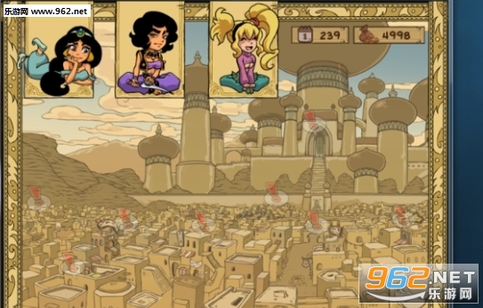 Princess Trainer Cg