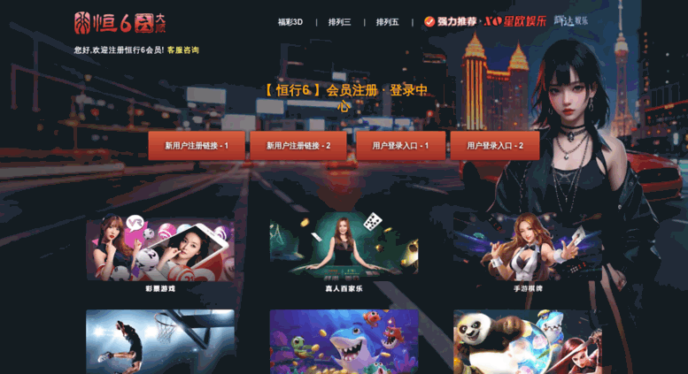 Access Advertbanner Com Webdesign Bureau Amsterdam