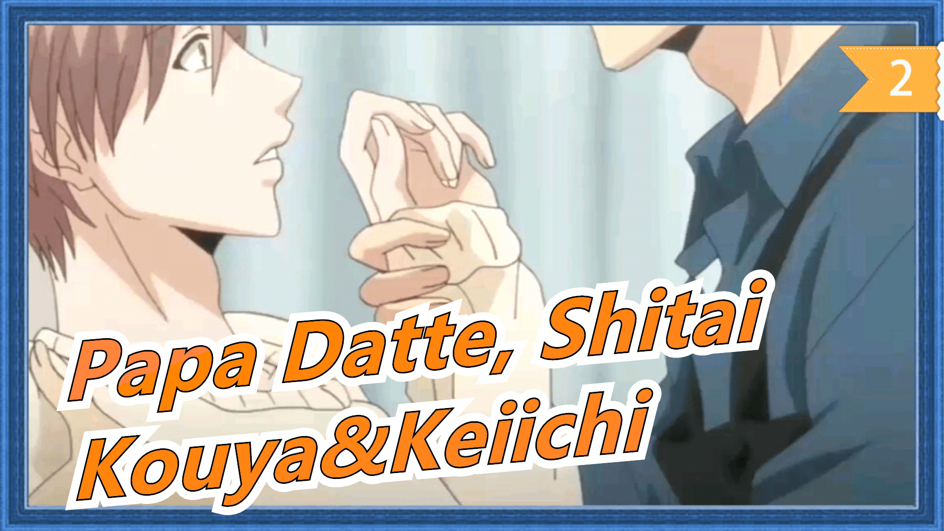 Papa Love: Papa To Icha Ero Shitai Musume-Tachi To Hitotsu Yane No Shita De