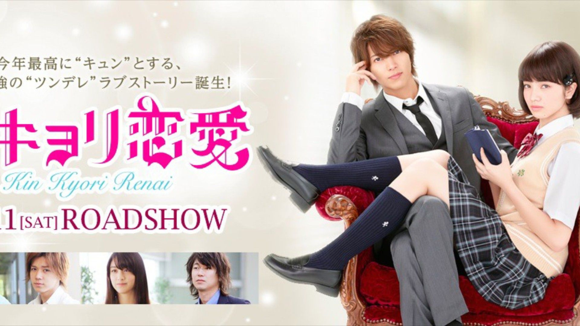 Kinkyorirenai _ Abs-Solutely Close-Range Love