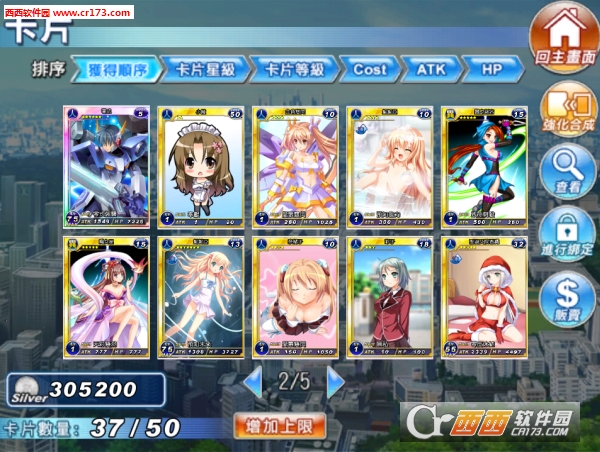 類似御姬之翼御姬之翼 Cforf