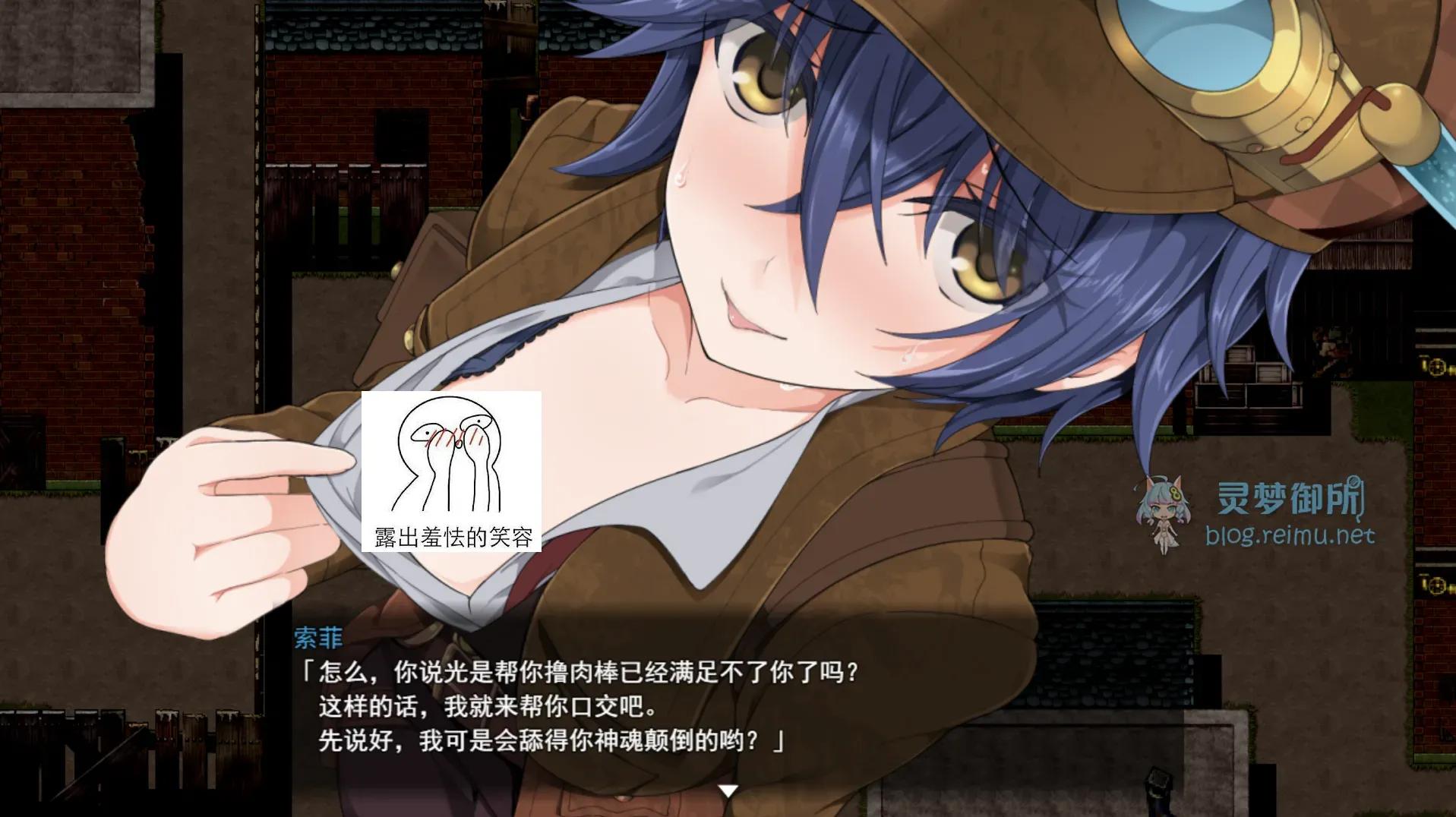 Detective Girl Of The Steam City Hentai
