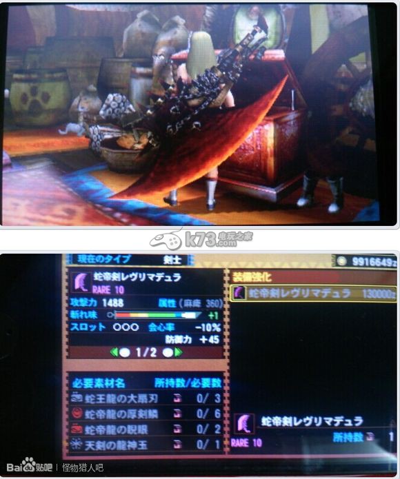 千刃龍大劍mhxx Rldft