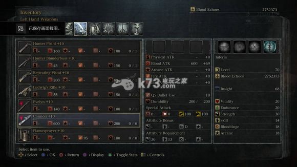 血源詛咒武器屬性 心得 Cforf
