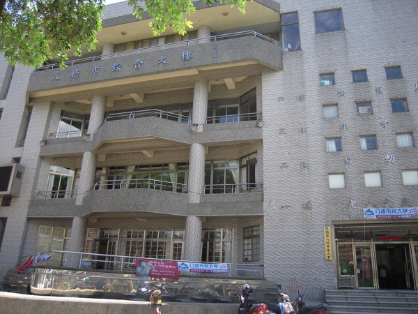 八德重劃區 新建案地圖心得 捷運有用嗎 電商刺客愛迪生 痞客邦