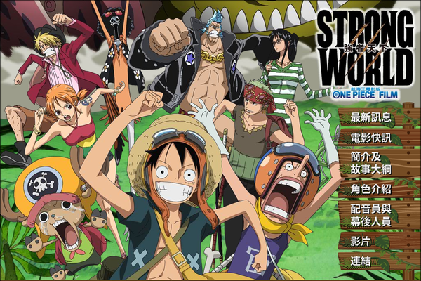 海賊王強者天下故事09 強者天下 Rldft