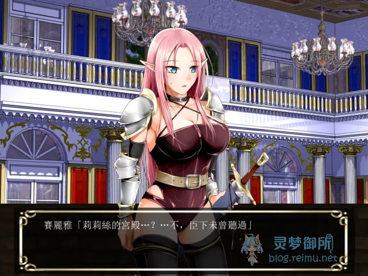 Lilipalace Hentai