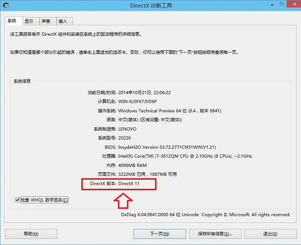 Directx Win10 下載directx Chchl