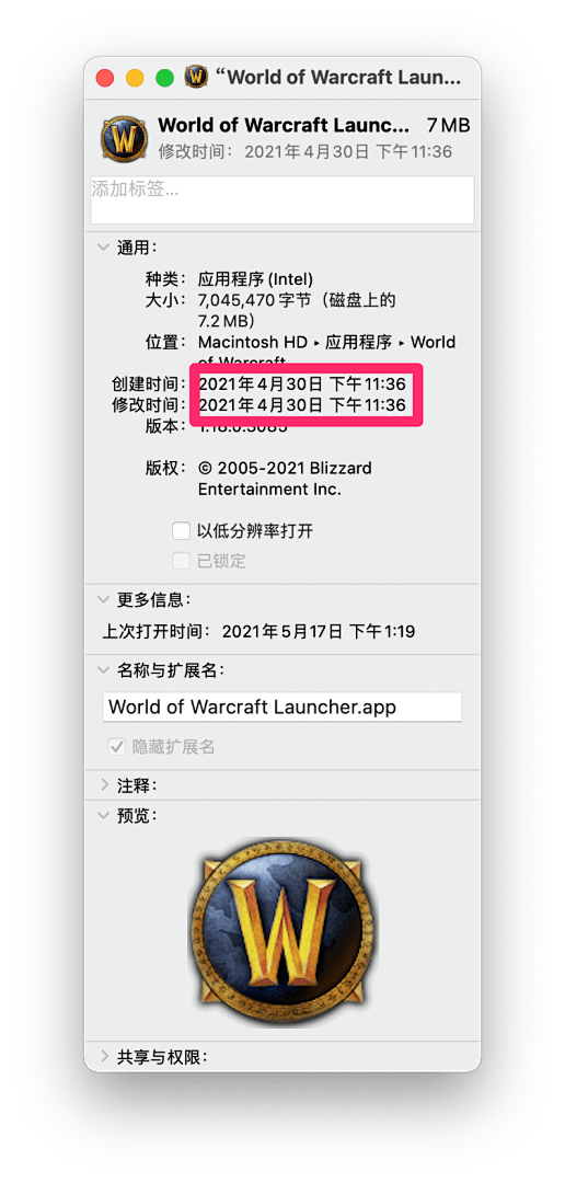 2021年4月30日，在五一假期之前，在macOS上下载安装了魔兽世界