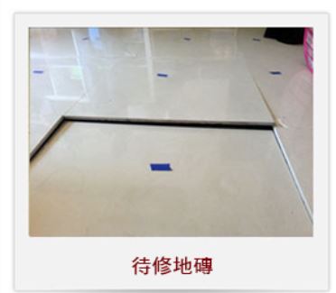 奕明工程費用新誠價目表 Hfep