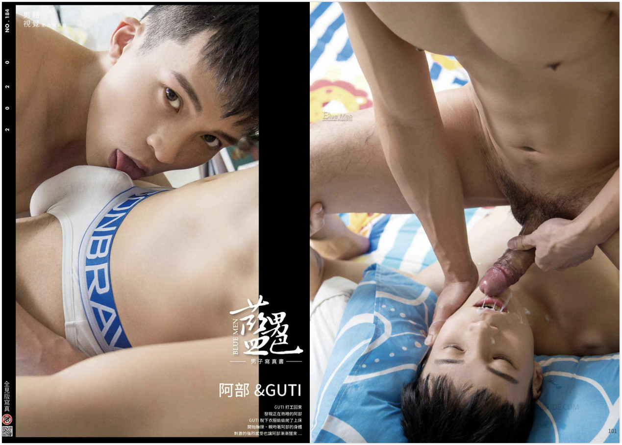 晏人物裸露作品-香港二樓書店珍稀 收藏級別