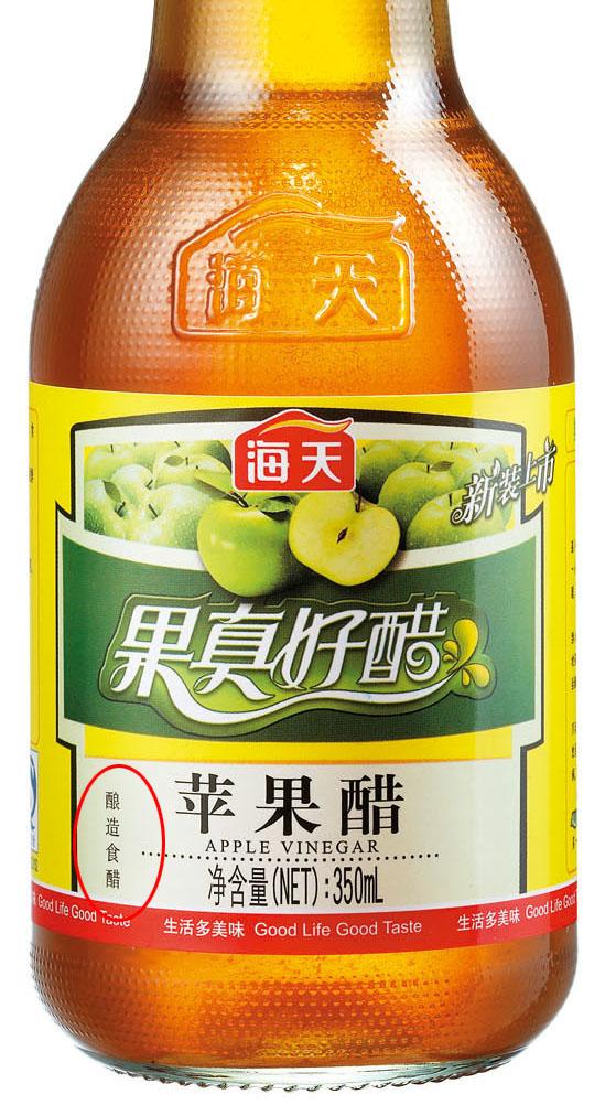 苹果醋是一种天然的补品，具有多种健康益处。然而，人们也开始担心它的安全性和可能的副作用。 本文将探讨苹果醋的潜在副作用及如何安全食用苹果醋的说明。 苹果醋是什么？ 苹果醋是由苹果和酵母混合制成的。 然后酵母将苹果中的糖转化成酒精。再把细菌加入混合物中，使酒精发酵成醋酸。 那种苹果醋好？ - 知乎