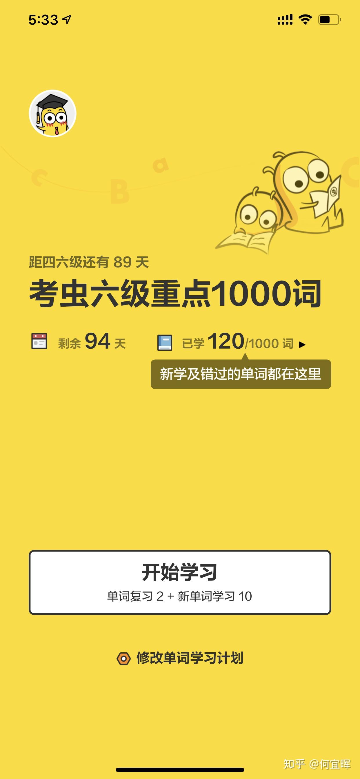 背影怎么說英文英語詞匯 手影表演 用英語怎么說啊 滬江網 Qqkaii