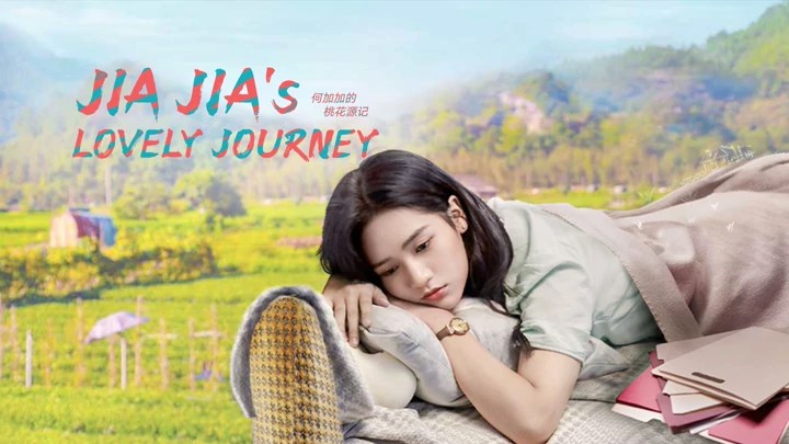 Jiajia's Lovely Journey