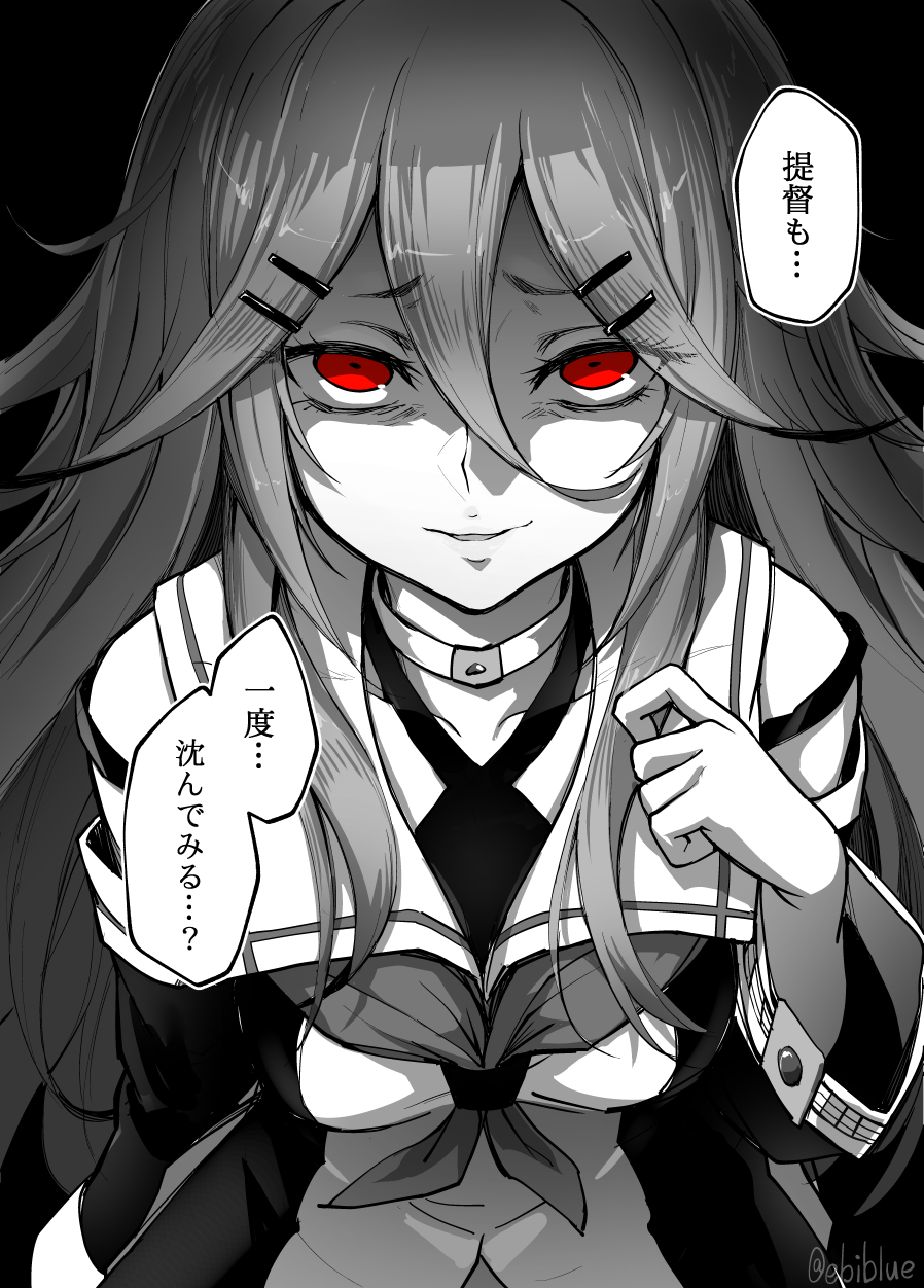 Can see oil, niter, iron, coal, alumium resource from the start. Anime Kantai Collection Picture By æµ·èãã«ã¼ Image Abyss