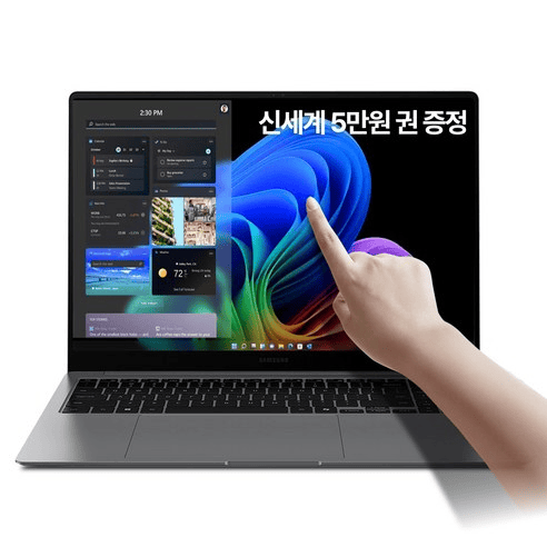 삼성전자 갤럭시북5 프로