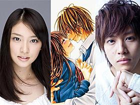 Reports say it'll follow in 'detective pikachu's footsteps. Kyou Koi Wo Hajimemasu Movie To Star Takei Emi Matsuzaka Tori Aramatheydidnt Livejournal