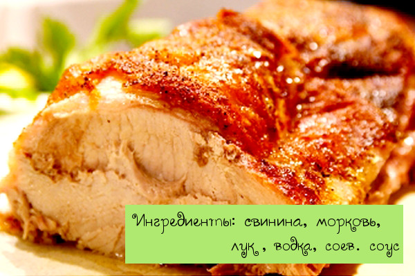 Что можно запечь в пакете для запекания. Запекание в рукаве в духовке: правила и советы. Рецепты в рукаве для запекания