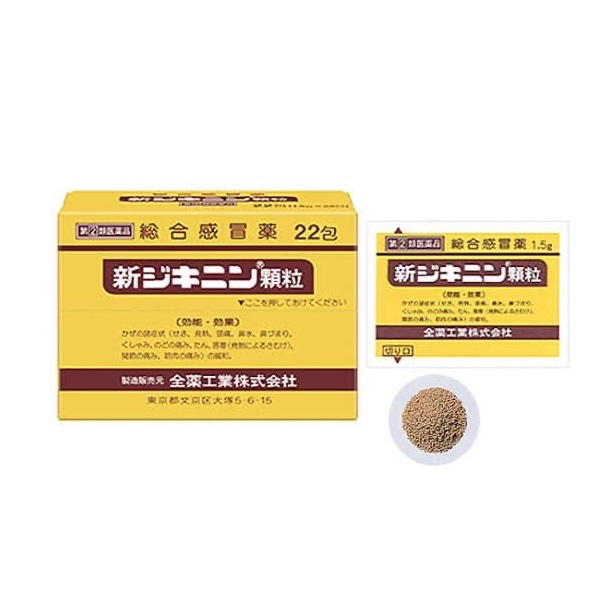 日本🇯🇵全藥工業株式会杜 綜合感冒顆粒 22包：圖片 1