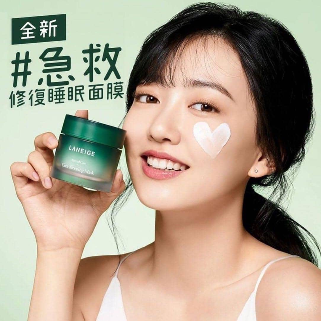 韓國🇰🇷LANEIGE 急救修復睡眠面膜💤Cica Sleeping Mask~60ml💚：圖片 1
