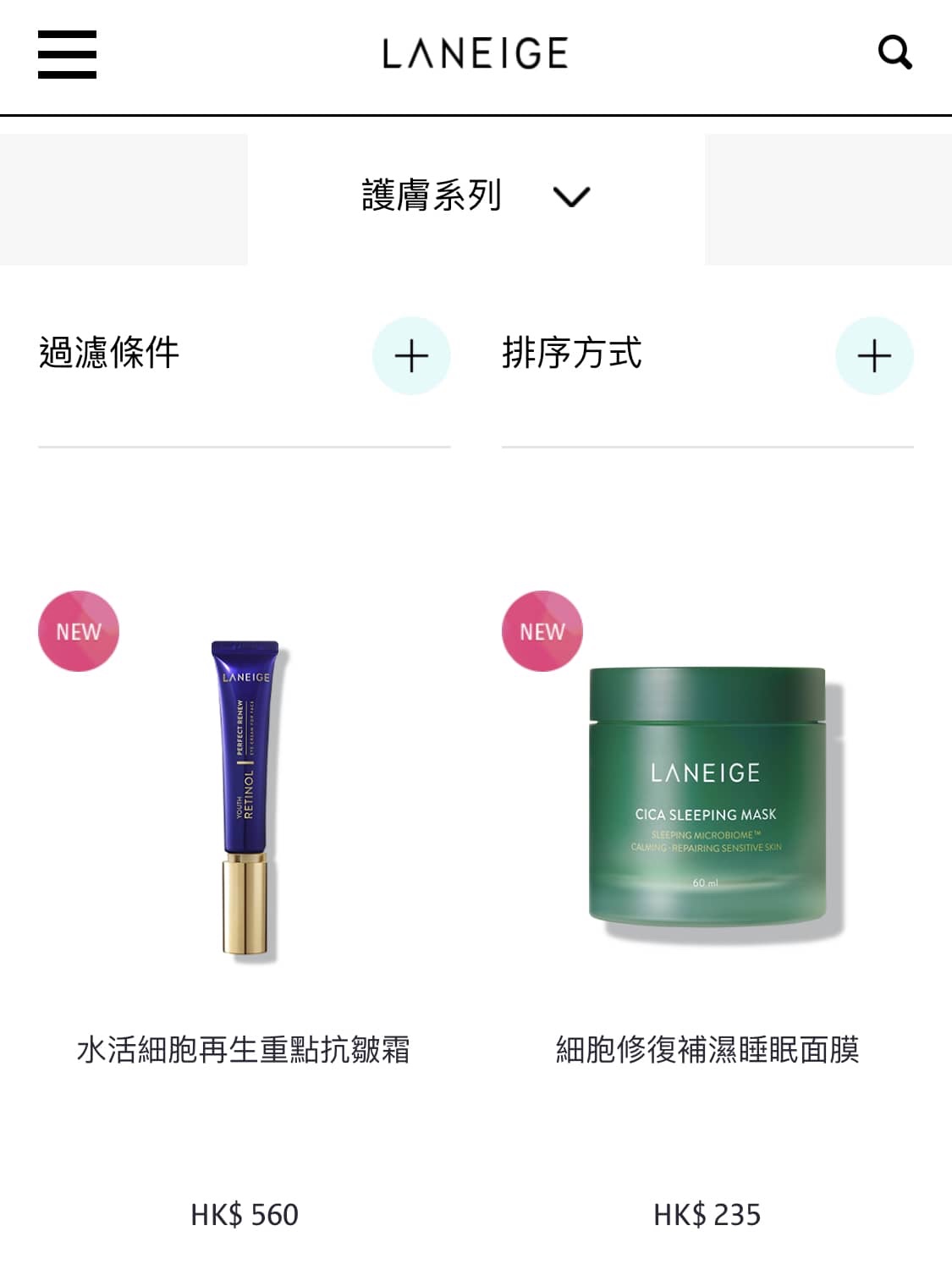 韓國🇰🇷LANEIGE 急救修復睡眠面膜💤Cica Sleeping Mask~60ml💚：圖片 2
