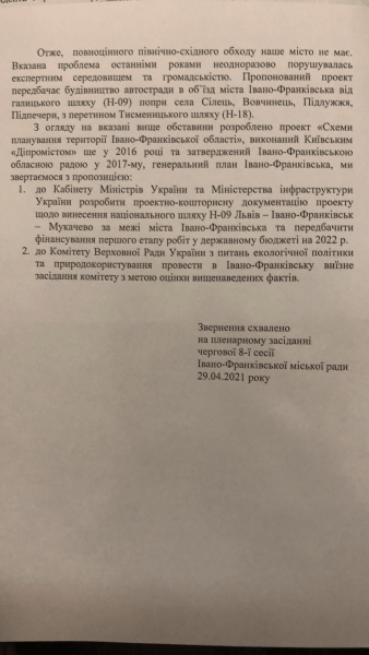 Лист на повернення грошей від постачальника зразок. Ð£ Ð¤ÑÐ°Ð½ÐºÑÐ²ÑÑÐºÑ Ð¿ÑÐ°Ð³Ð½ÑÑÑ Ð·ÑÑÑÐ¸ÑÐ¸ Ð· Ð¼ÑÑÑÑ Ð¿ÑÐ¾ÑÐµÑ Ð±ÑÐ´ÑÐ²Ð½Ð¸ÑÑÐ²Ð°