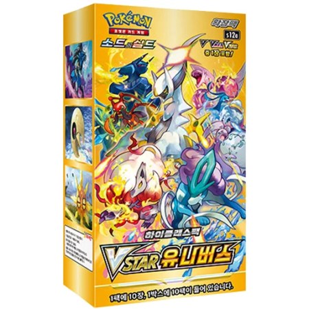 Pokemon The Glory of Team Rocket Japoński Booster Box [sv10