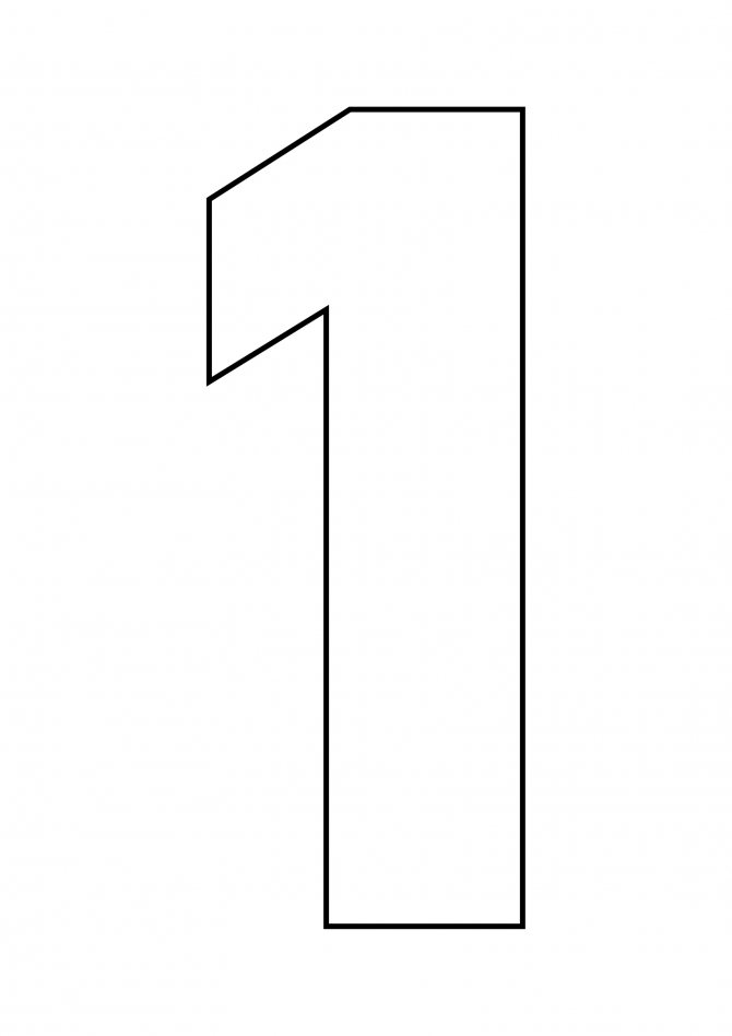 как нарисовать цифру для торта на бумаге