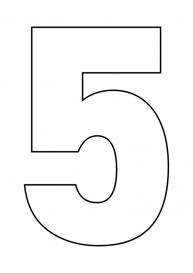 как нарисовать цифру для торта на бумаге