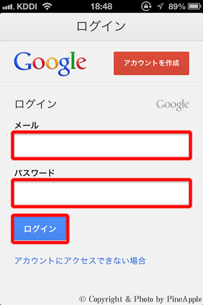 E メール アドレス と メール アドレス の 違い メールの種別 とは プロバイダー メール Web Miubu