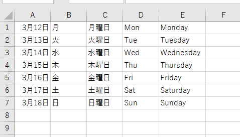 Excel関数で一発で曜日を表示する謎のtext関数 非it企業に勤める中年サラリーマンのit日記