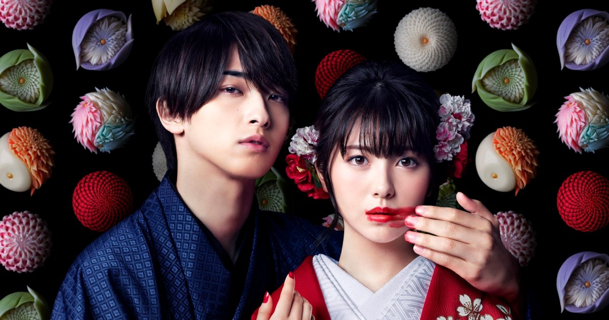 美得讓人窒息！濱邊美波 X 橫濱流星「我們有點不對勁」絕美和風海報公開～ 播出日期也確定了！