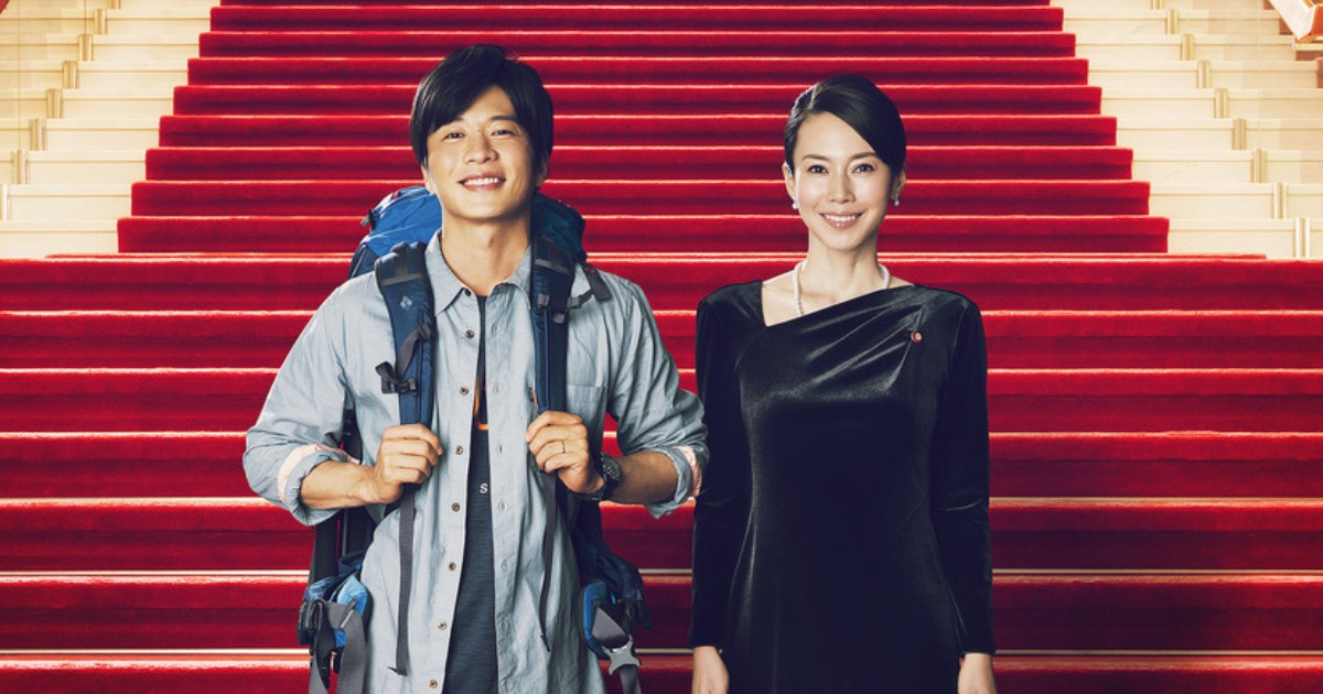 中谷美紀化身日本首位女性總理，與田中圭在電影『總理的丈夫』出演夫妻。