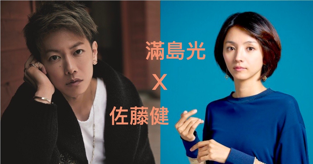 滿島光 X 佐藤健雙主演Netflix原創戀愛電視劇～ 以宇多田光名曲「First Love 」「初戀」為主題～